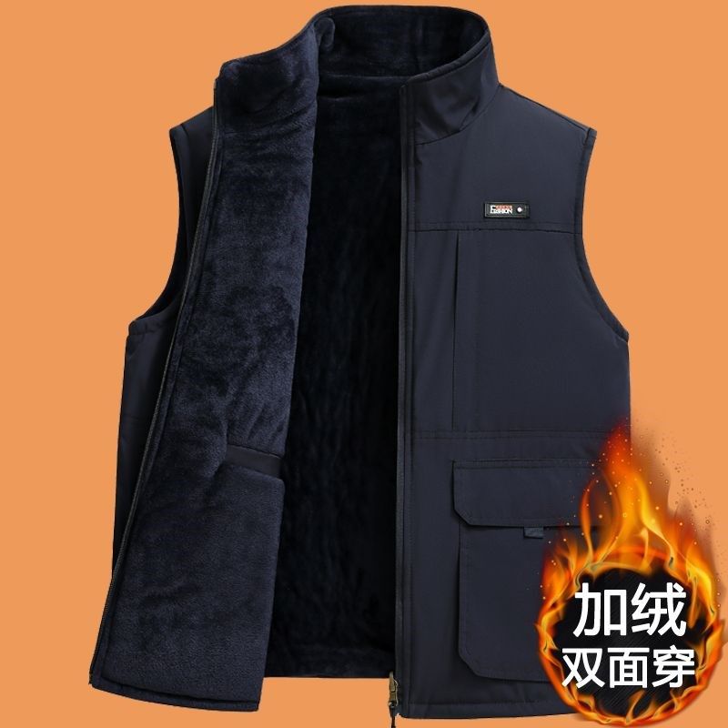 【双面穿】中老年人男士加绒加厚马甲爸爸装冬季保暖背心爷爷外套,淘宝优惠券,粉丝福利购,淘宝优惠卷