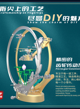 土星文化金属艺术摆件仿生机械蜻蜓拼装电动合金高端办公室桌饰品
