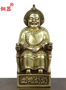 宇卓铜器 纯铜土地爷爷黄铜土地奶奶 土地公土地婆 工艺品摆件