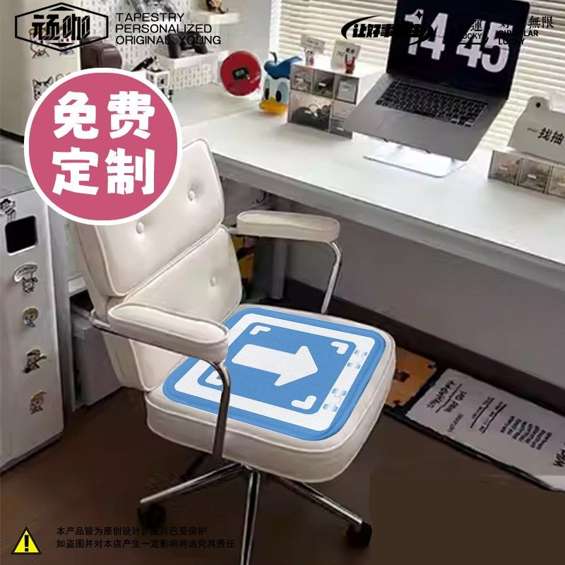 夏天透气座垫蛋仔弹板坐垫公仔周边跳板坐垫电脑椅坐垫沙发座垫夏,淘宝优惠券,粉丝福利购,淘宝优惠卷