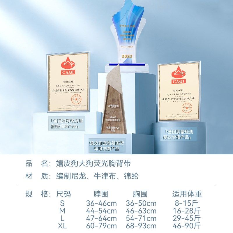 狗狗牵引绳背心式胸背带中大型犬金毛拉布拉多宠物遛狗绳子防爆冲,淘宝优惠券,粉丝福利购,淘宝优惠卷