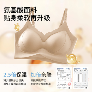 初禾念无痕内衣女聚拢隐形粉底液