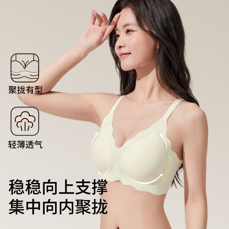 初禾念内衣女提拉聚拢防下垂蕾丝印花杯文胸背扣式固定杯收副乳