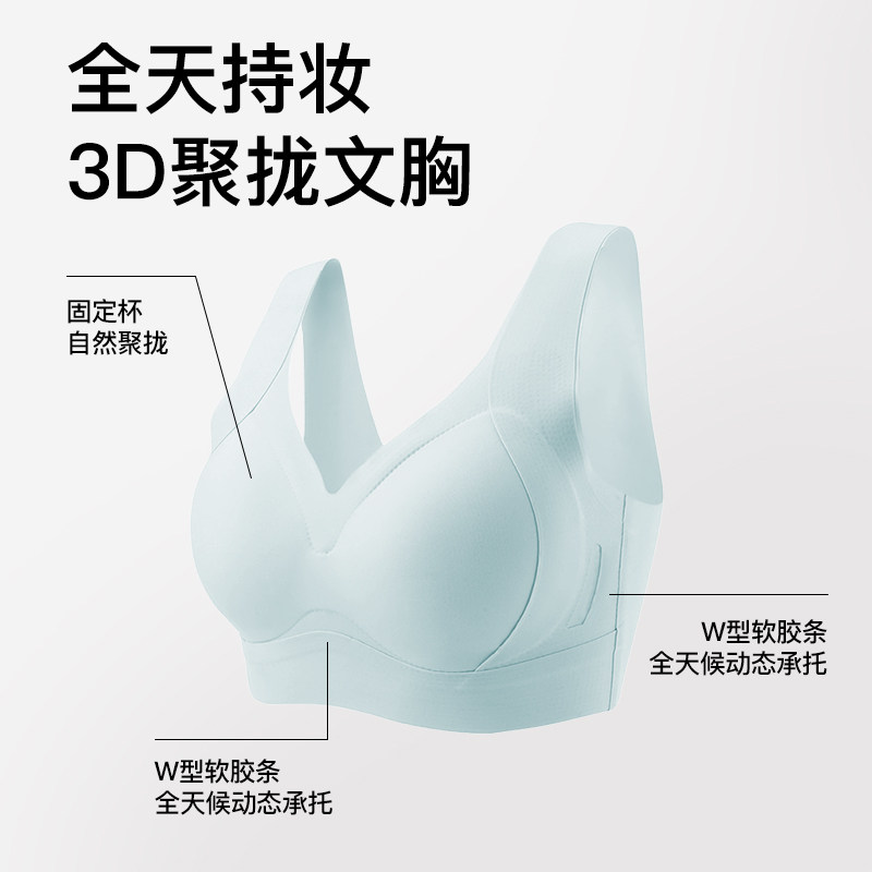 TK初禾念无痕内衣固定杯大胸聚拢运动背心式无钢圈透气防下垂文胸