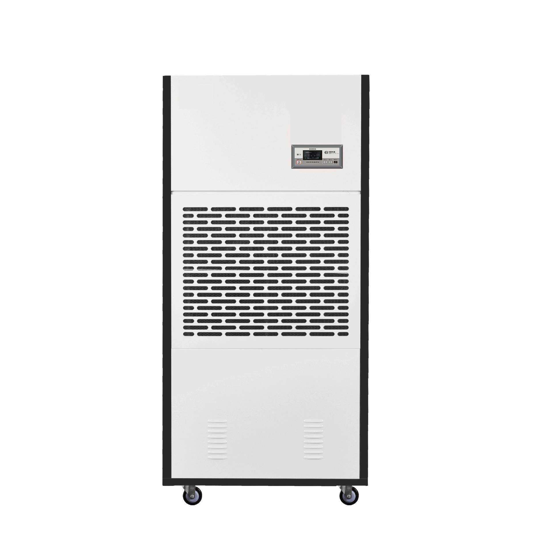 浙江直销工业除湿器车间除湿机蔬菜果干木材烘干耐高温烘干房,淘宝优惠券,粉丝福利购,淘宝优惠卷