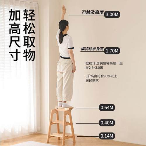 实木可折叠梯凳家用多功能两用梯子凳子室内登高人字梯厨房吧台凳 - 图0
