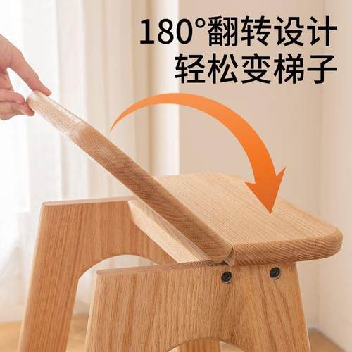 实木可折叠梯凳家用多功能两用梯子凳子室内登高人字梯厨房吧台凳 - 图1