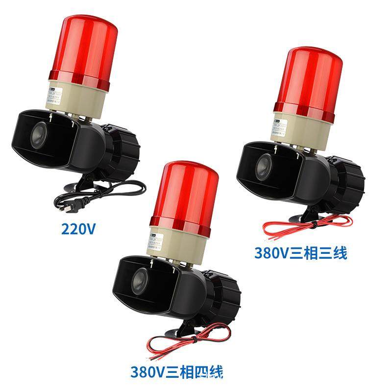 来电断电报警器220V养殖场水族馆来电停电提醒器单相声光报警器,淘宝优惠券,粉丝福利购,淘宝优惠卷