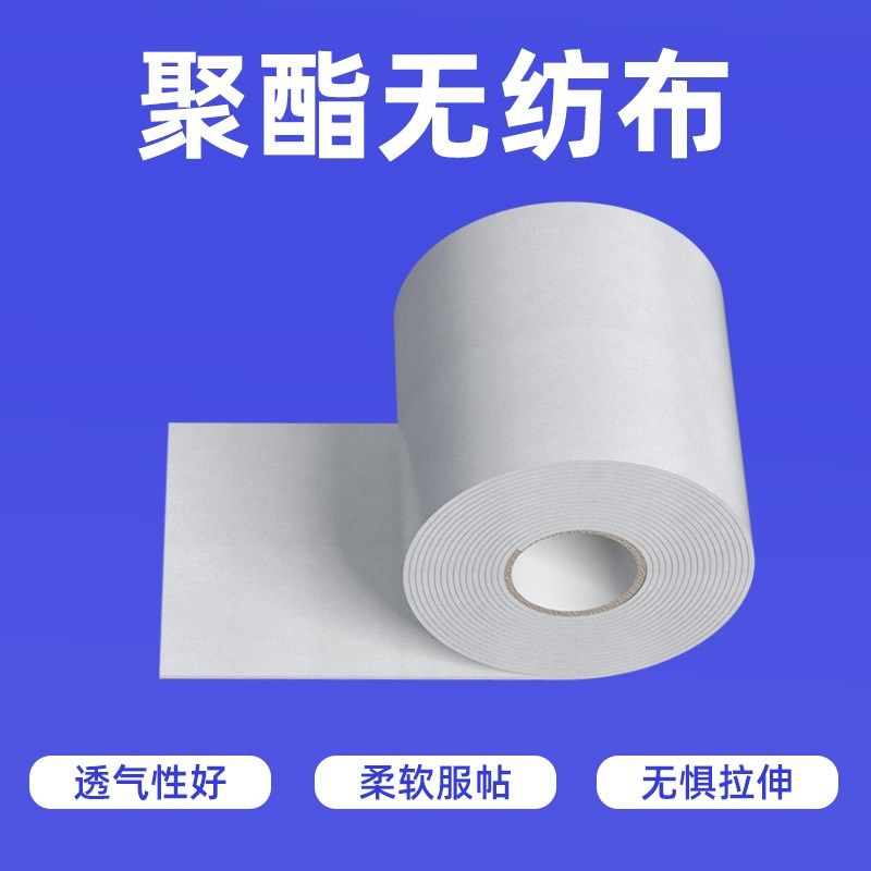 涂卡丹防水透气膜屋顶防水补漏材料无纺布聚酯布防水布,淘宝优惠券,粉丝福利购,淘宝优惠卷