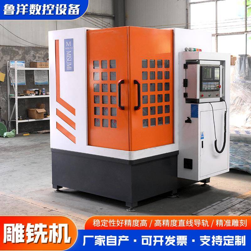 CNC engraving and milling machine drilling and tapping machine new energy automated processing intelligent equipment