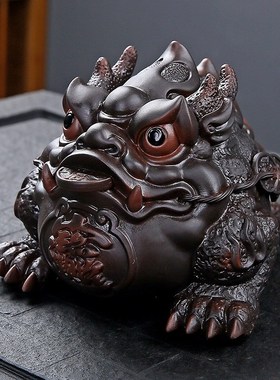 紫陶招财金蟾摆件家居饰品手工客厅办公室茶桌面礼品摆设茶宠茶玩