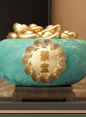 聚宝盆摆件招财聚财元宝客厅电视酒柜办公室装饰高档乔迁开业礼物