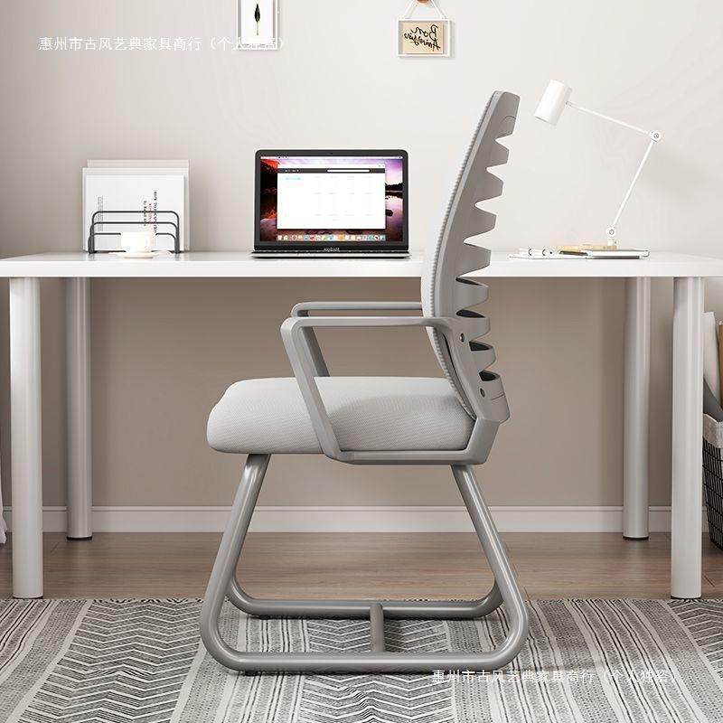 电脑椅家用办公椅子久坐不累会议员工椅学习宿舍办公室凳座椅,淘宝优惠券,粉丝福利购,淘宝优惠卷