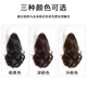 BEAR -Perm Ponytail Perücke Grab Clip lockiges Haar kurzes Pferdeschwanz Frauen natürliche Simulation Haarhalle hoher Pferdeschwanz leicht lockig