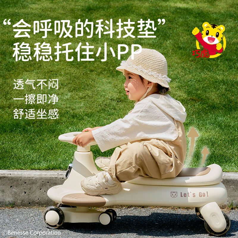 巧虎2025新款儿童扭扭车防侧翻静音大人可坐双人摇摇车宝宝溜溜车