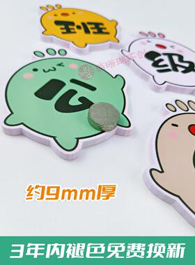 定制艺术立体字卡通字体 logo背景墙标题主题制作pvc雪弗板3d墙贴