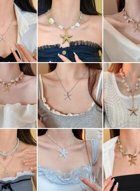 度假风饰品海星新款颈链配饰出图