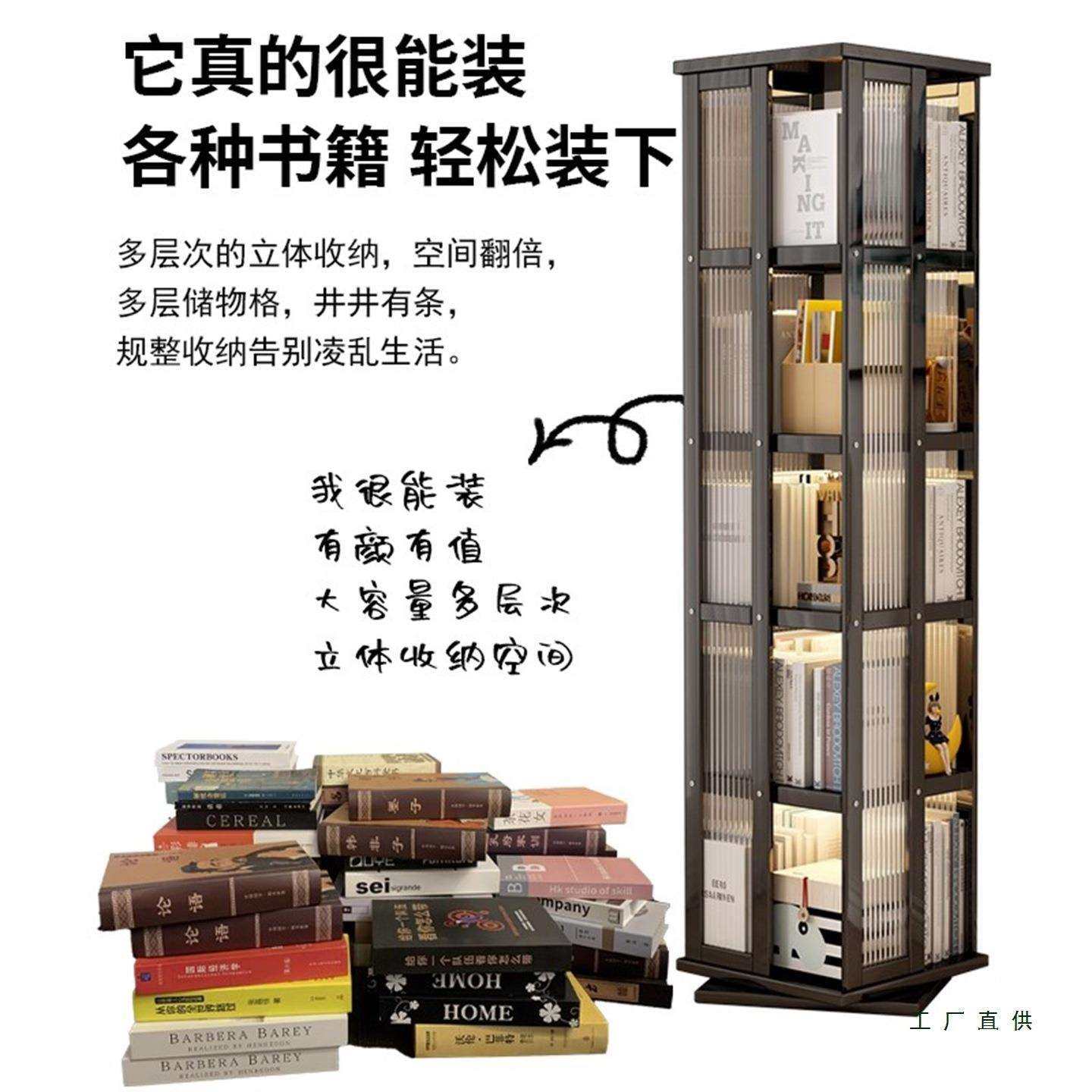 楠竹旋转书架多层置物架落地书柜儿童收纳架防尘储物柜家用展示柜,淘宝优惠券,粉丝福利购,淘宝优惠卷