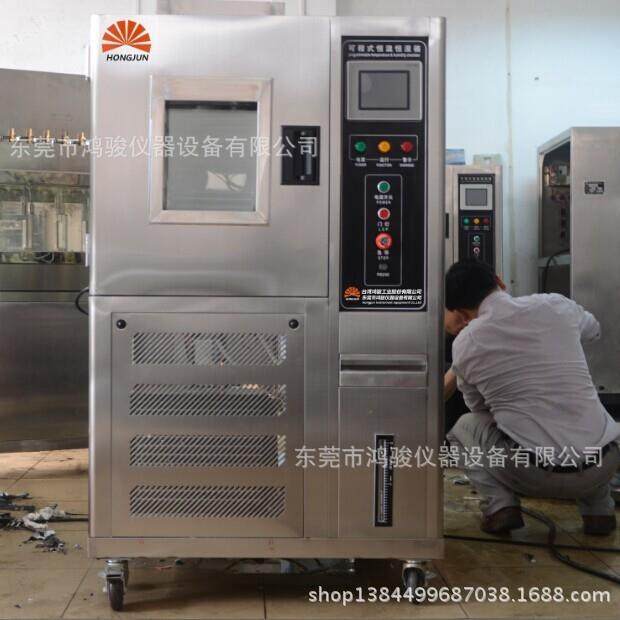 LED高低温试验箱价格,高低温冲击试验箱直销,鸿骏现货商,淘宝优惠券,粉丝福利购,淘宝优惠卷