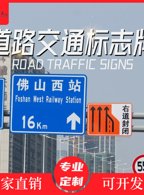 停车场交通标志牌楼层道路引导标牌地下车库警示铝合金板反光膜