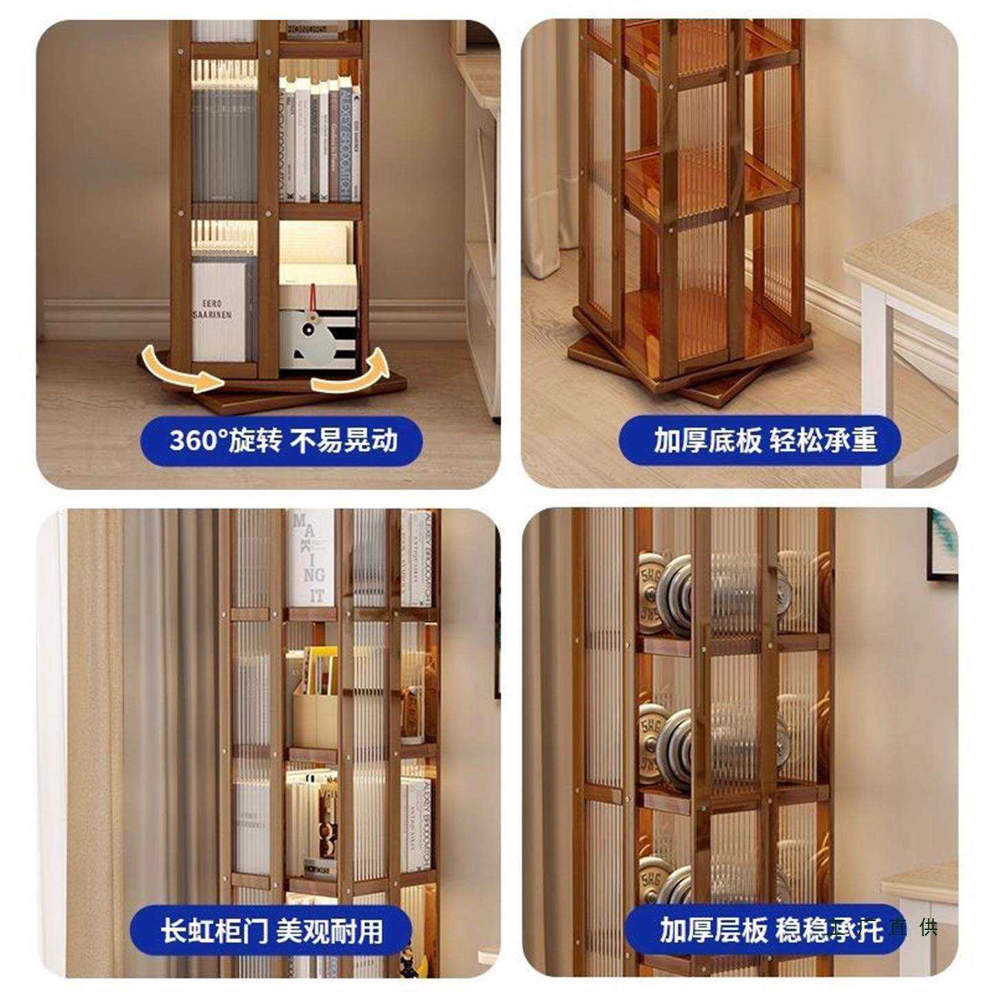 楠竹旋转书架多层置物架落地书柜儿童收纳架防尘储物柜家用展示柜,淘宝优惠券,粉丝福利购,淘宝优惠卷