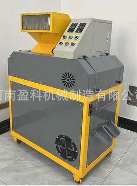 迷你干式小型铜米机家用细线全自动废铜线杂线粉碎机铜塑分离机器