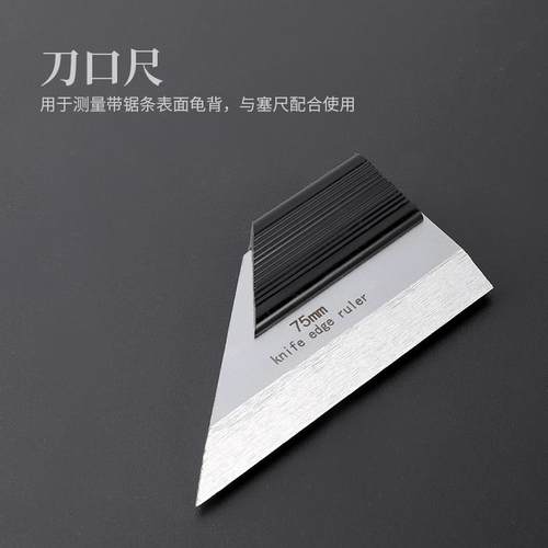 泰嘉带锯条Bichamp张力仪检测锯条张紧程度仪表仪器调试校检工具 - 图1