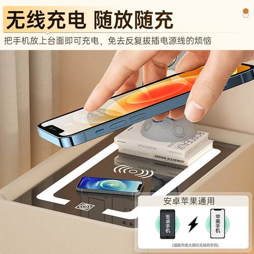 智能床头柜超窄25公分简约现代置物架多功能无线充卧室小型收纳柜 - 图1