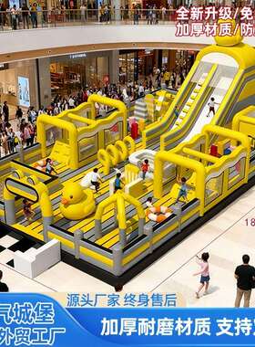 大型充气陆地闯关障碍赛道儿童冲关嘉年华城堡滑梯户外蹦跳床攀岩
