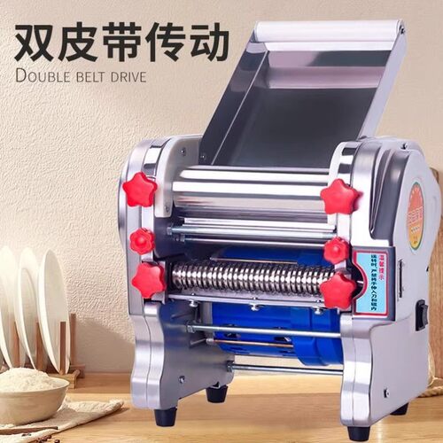 压面机家用电动不锈钢全自动小型商用多功能饺子面条机揉面面皮机 - 图0
