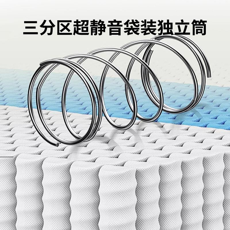 梦洁家居零压记忆棉床垫三分区独立弹簧软硬双面可定制【流云】,淘宝优惠券,粉丝福利购,淘宝优惠卷