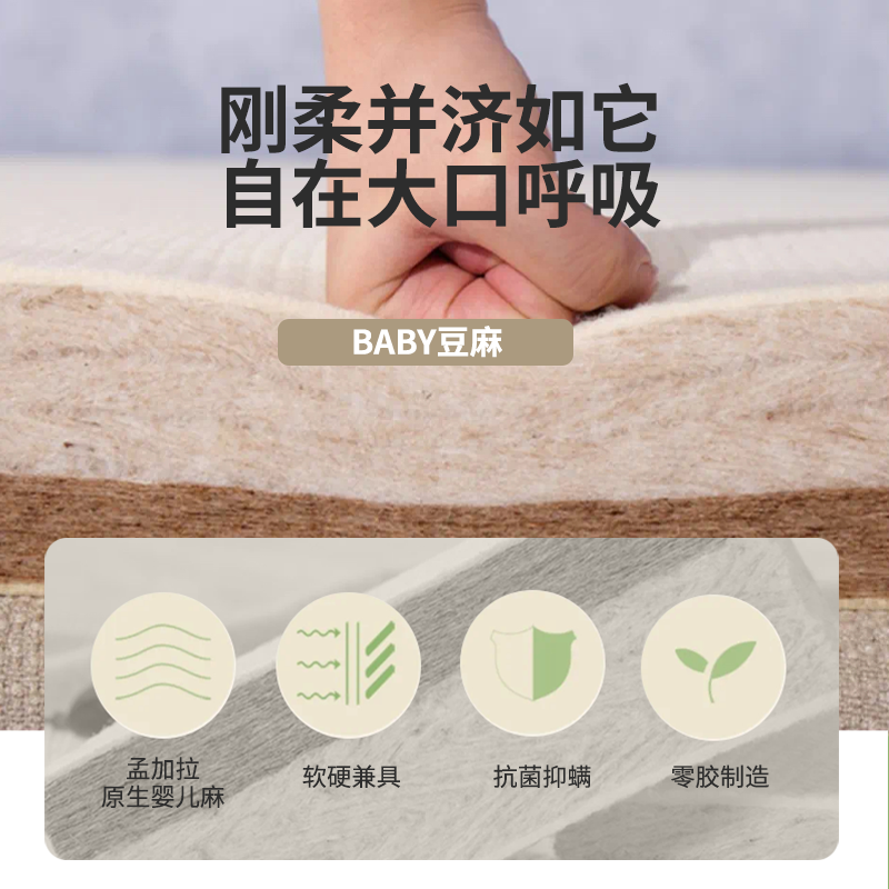 梦洁家居记忆棉床垫软硬双面弹簧青少年儿童黄麻护脊垫【探索家】,淘宝优惠券,粉丝福利购,淘宝优惠卷