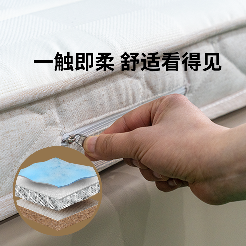 梦洁家居黄麻护脊床垫0胶榻榻米10cm垫子可视薄垫无甲醛【腰果】,淘宝优惠券,粉丝福利购,淘宝优惠卷