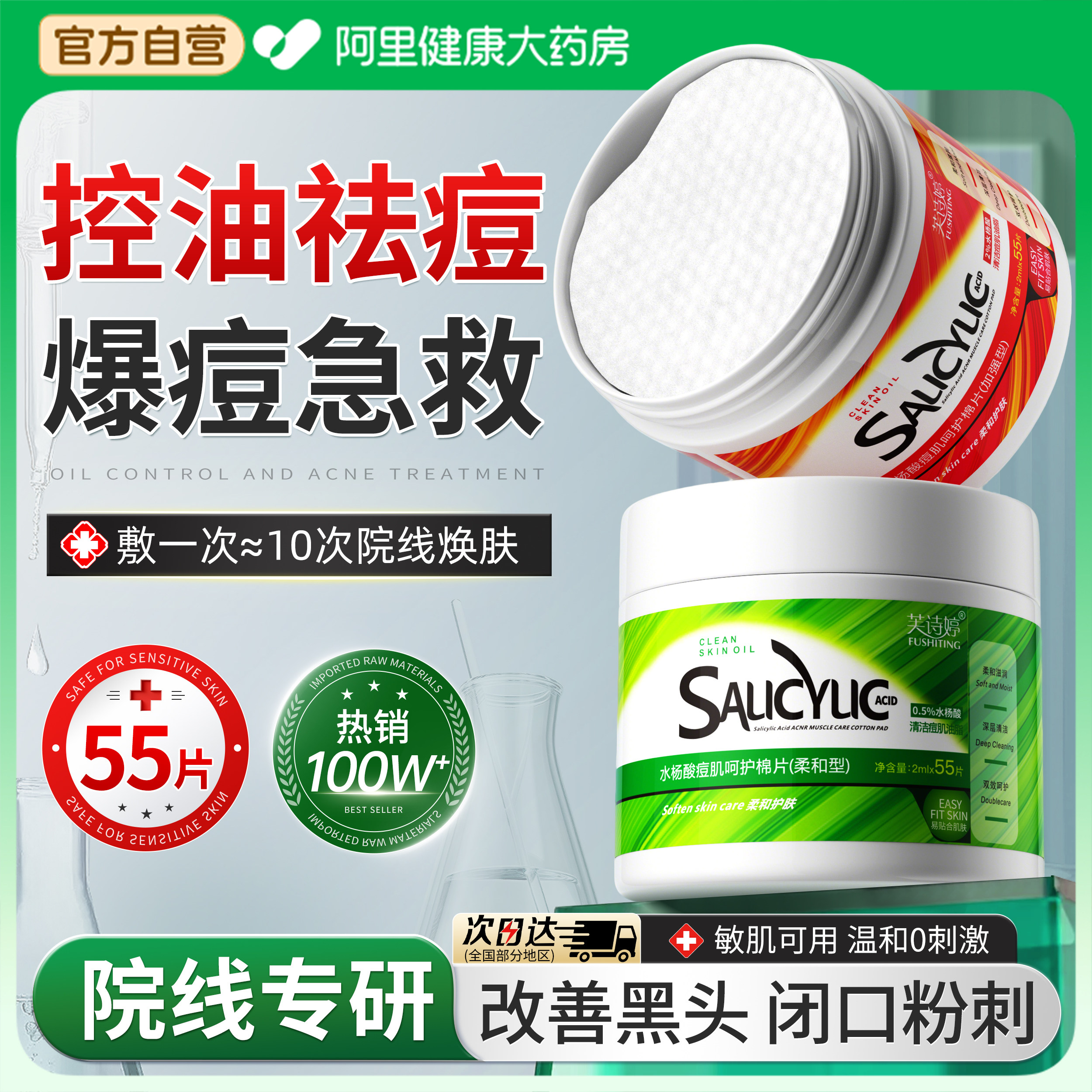 图 2