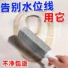 Pumice toilet brush cleaning stick bathroom pit to remove stains and yellow dirt toilet water level line toilet 21