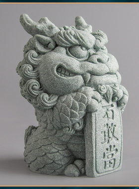 青砂石麒麟石敢当茶宠新中式居家桌面装饰摆件办公室创意国潮精品