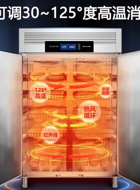 长城消毒柜商用高温热风循环大型立式双门餐饮单位食堂大容量碗柜
