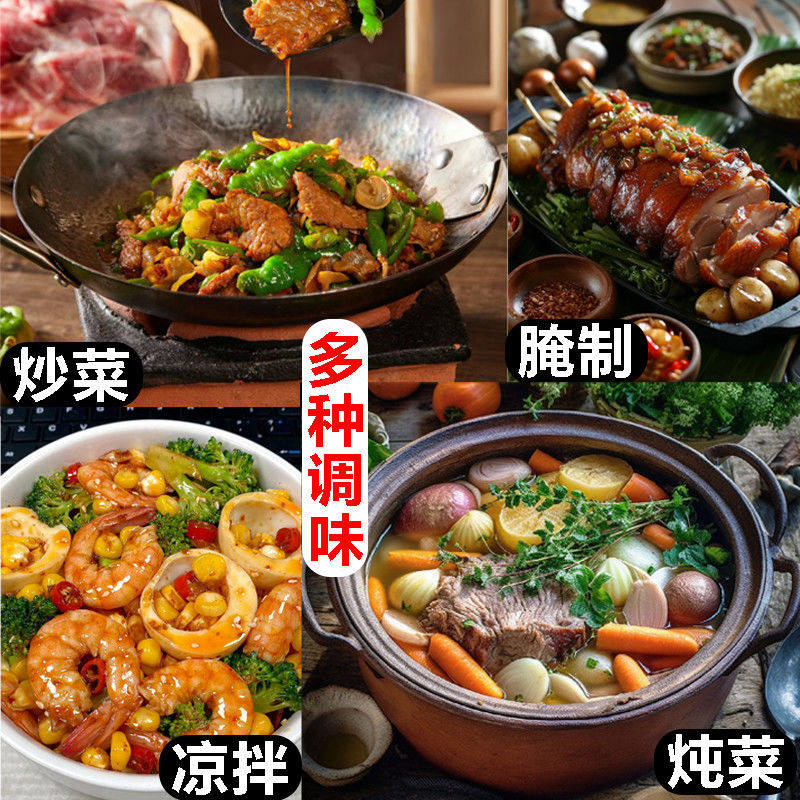十九香调味料40g调料家用复合调料香料炒菜炖肉拌馅香辛调味粉,淘宝优惠券,粉丝福利购,淘宝优惠卷