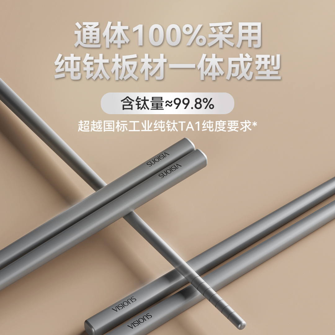 康宁纯钛筷子高档家用精致防滑抗菌防霉高端送礼礼盒装 - 图0
