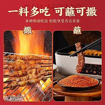 【40袋】翠宏烤肉蘸料[3元优惠券]-寻折猪