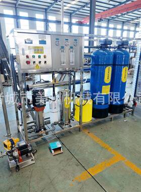 老酸奶自动加工设备 果味酸奶制作机器 调配型橘子汁流水线