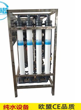 新农村建设安全饮用水一体化水处理设备 反渗透净水设备3000L