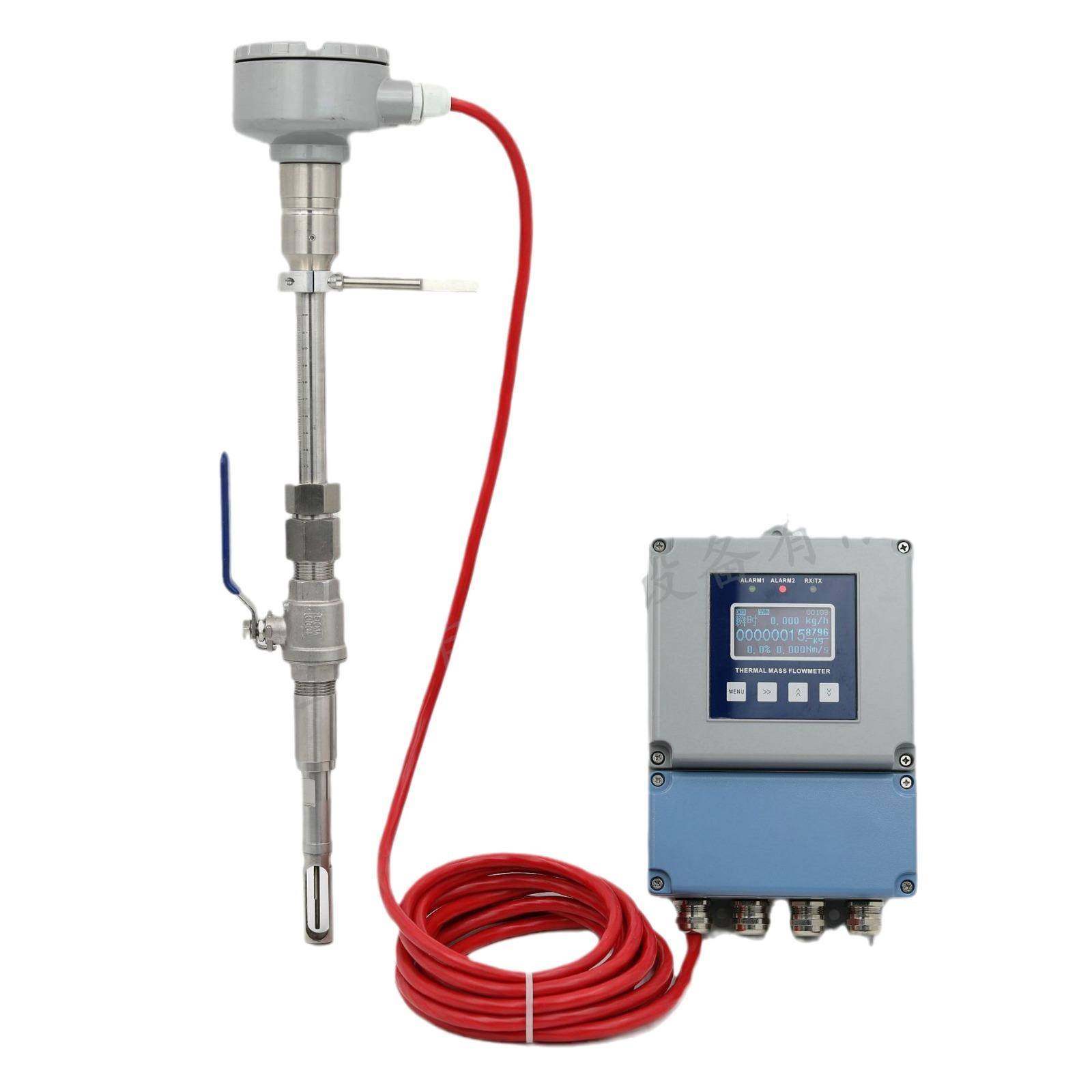 热式气体质量流量计空气天然气氧气氮气微小气体流量计质量流量计,淘宝优惠券,粉丝福利购,淘宝优惠卷