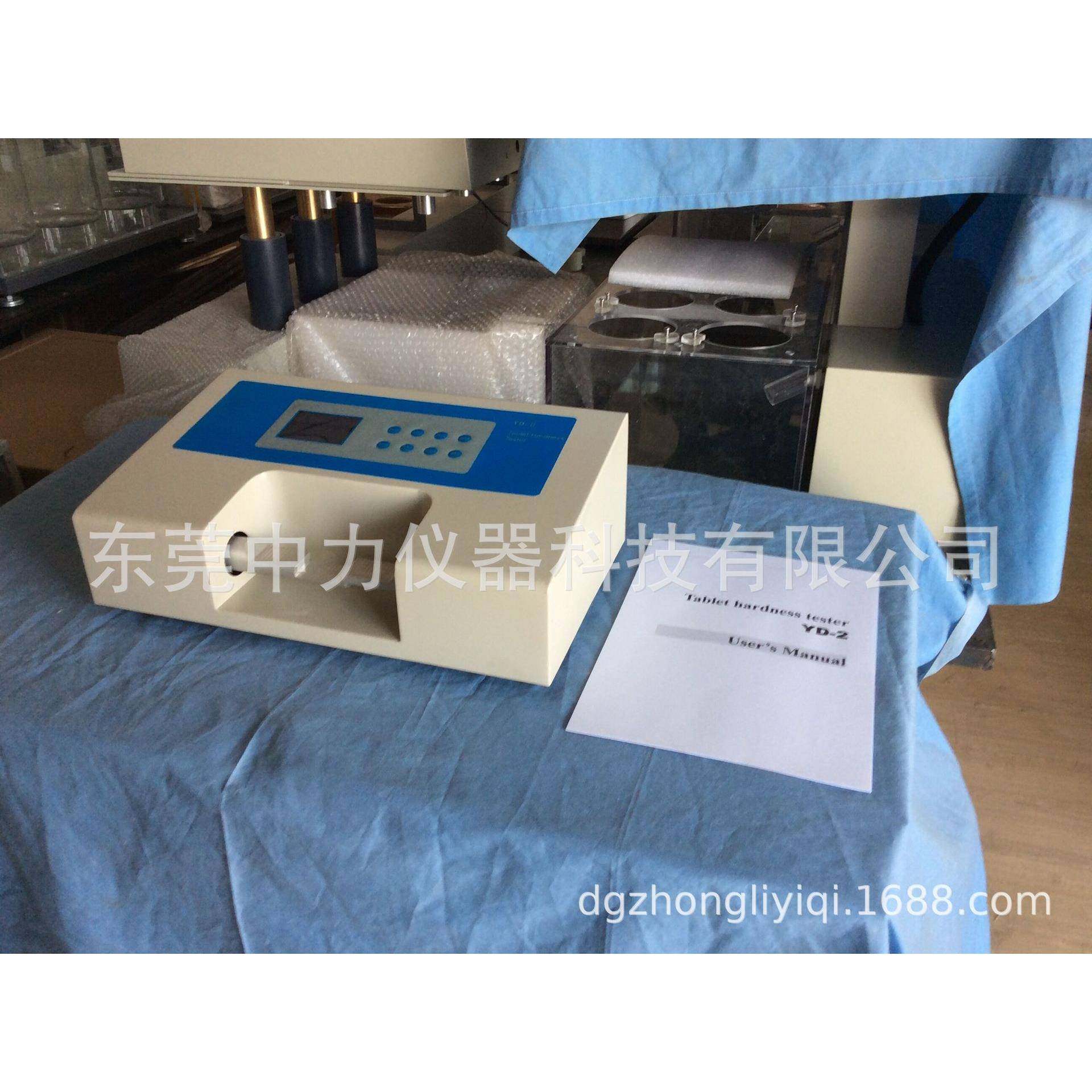 片剂硬度计YD-2片剂硬度检测仪符合2015版药典,淘宝优惠券,粉丝福利购,淘宝优惠卷