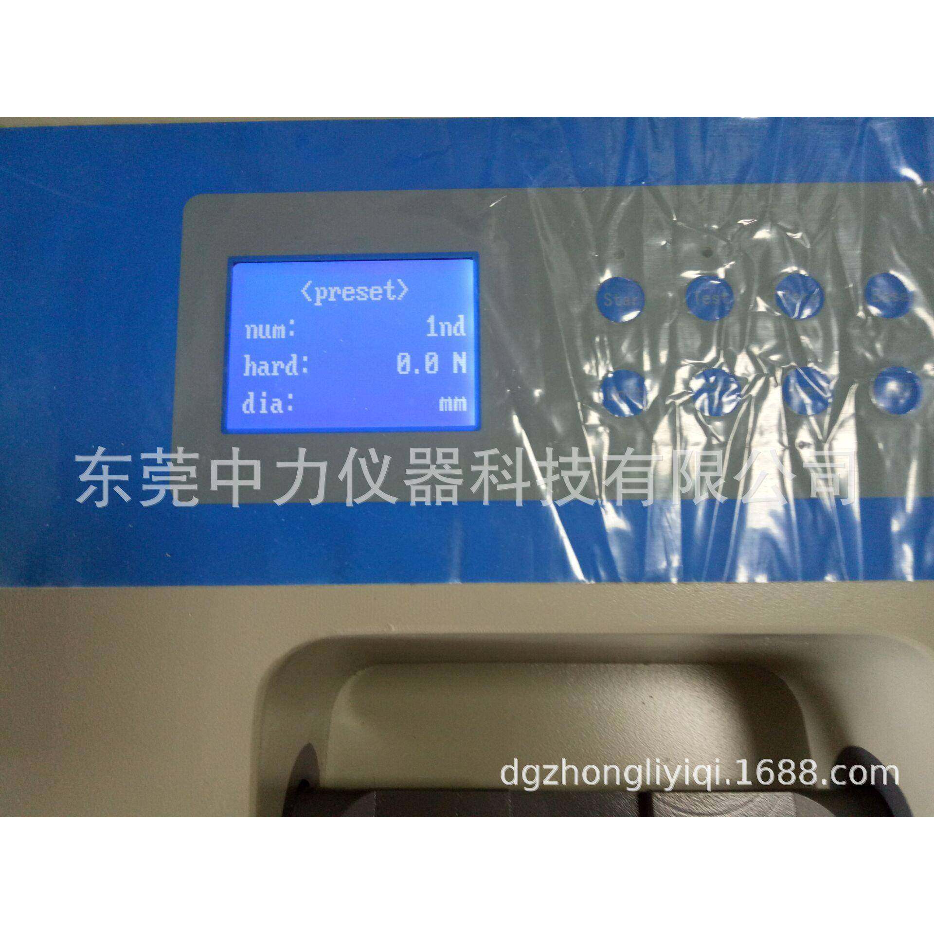 片剂硬度计YD-2片剂硬度检测仪符合2015版药典,淘宝优惠券,粉丝福利购,淘宝优惠卷