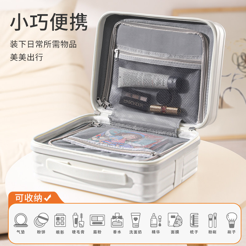 otrily14寸化妆包迷你化妆箱2026年新款便携式可套拉杆收纳袋16寸,淘宝优惠券,粉丝福利购,淘宝优惠卷