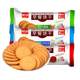Breakfast biscuits 167g*5 bags breakfast meal replacement
