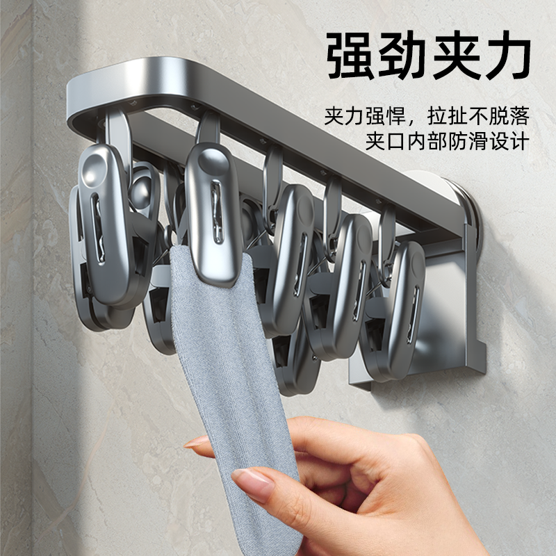 吸盘袜子晾晒架多夹子折叠晒袜子神器阳台家用防风不锈钢晾袜子架 - 图3