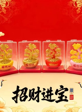 招财可旋转摇钱树聚宝盆摆件