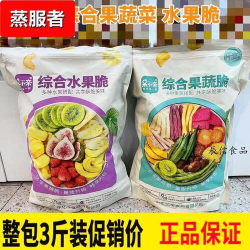 呆小帝综合果蔬脆12种综合果蔬干水果脆大包装1.5 追剧休闲零食 - 图1